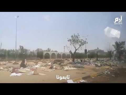 مقر #اعتصام_القيادة_العامة بالخرطوم بعد تفريق المحتجين