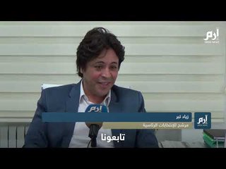 أصغر مرشح ل"رئاسيات" تونس: لا حلّ لإنقاذ البلاد إلّا بإسقاط ائتلاف الحكم الحالي