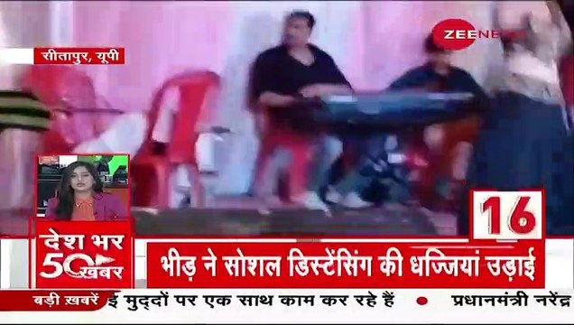 Zee Top 50: अब तक की 50 बड़ी ख़बरें | Top News | Non Stop News | News 50 | Breaking News | Hindi