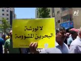 انطلاق الاحتجاجات في الأراضي الفلسطينية المحتلة رفضا لمؤتمر البحرين