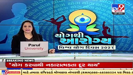 Ministers perform yoga on International Yoga Day _ TV9News