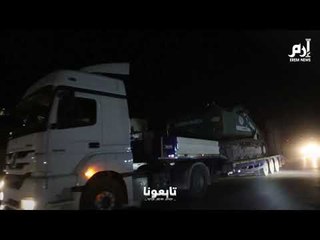قافلة من المركبات العسكرية التركية تنقل أسلحة ثقيلة باتجاه حلب السورية