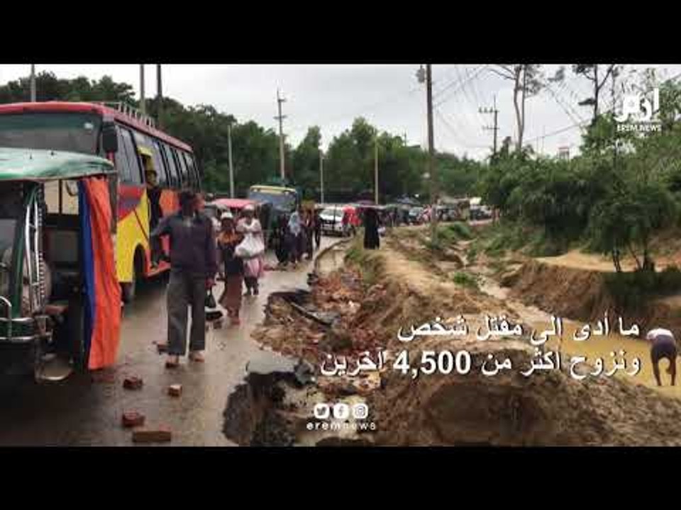 نزوح أكثر من 4 آلاف من لاجئي الروهينغا في بنغلا...