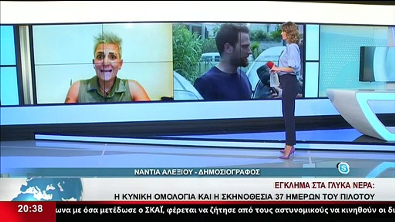 Η Δημοσιογράφος Ντ. Αλεξίου στο δελτίο του Star