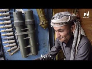 سوق تعز التاريخي في اليمن من الحرف اليدوية إلى بيع السلاح