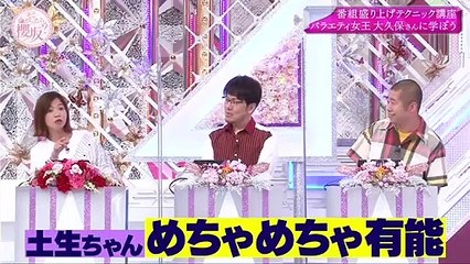 バラエティ 動画 - バラエティ 無料 動画 - 欅って、書けない動画 9tsu   2021年06月20日