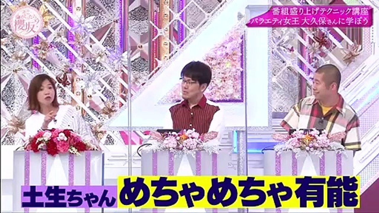 バラエティ 動画 - バラエティ 無料 動画 - 欅って、書けない動画 9tsu   2021年06月20日