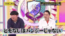 テレビ 動画 バラエティ - 乃木坂工事中 動画 9tsu　2021年06月20日