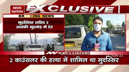 Jammu Kashmir: सुरक्षाबलों ने सोपोर मुठभेड़ में लश्कर के टॉप कमांडर मुदासिर पंडित को किया ढेर, देखें रिपोर्ट