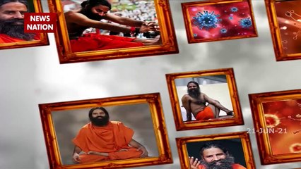 International Yoga Day 2021: यह योगासन है 'डायबिटीज' का रामबाण इलाज, देखें बाबा रामदेव Exclusive