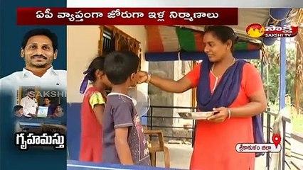 ఆంధ్ర ప్రదేశ్ వ్యాప్తంగా జోరుగా ఇళ్ల నిర్మాణాలు