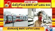 KSRTC Bus Service Resume In 29 Districts Of Karnataka