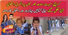 Govt, Private Schools Resume Primary Classes Across Sindh
