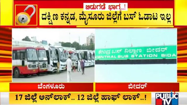 KSRTC Bus Service Resume In Kalaburagi & Bidar