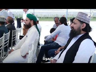 أول مسجد في اليونان منذ 180 عاماً