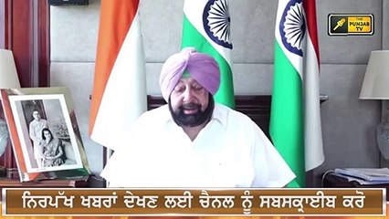 ਪੰਜਾਬੀ ਖ਼ਬਰਾਂ | Punjabi News | Punjabi Prime Time | Farmer Protest | Judge Singh Chahal | 20 June 21