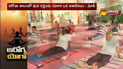 నేడు ప్రపంచ యోగ దినోత్సవం
