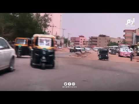 مظاهر الحياة الطبيعية تعود للخرطوم مع انتهاء العصيان المدني‎