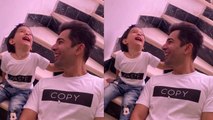 Mahhi और Jay Bhanushali की बेटीने Celebrate किया Fathers Day, Video जमकर हुई Viral | FilmiBeat