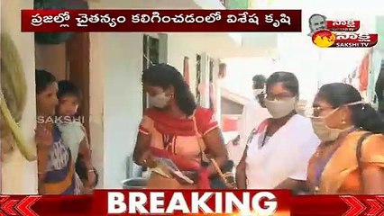 కరోనా వ్యాప్తినియంత్రణలో  ఫీవర్ సర్వే కీలక పాత్ర