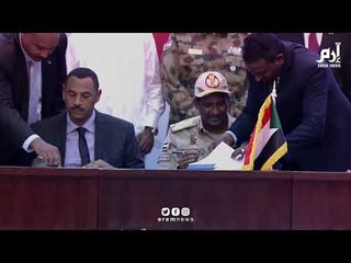 Download Video: الأطراف السودانية توقع بشكل نهائي على وثائق المرحلة الانتقالية