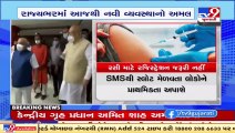 Union HM Amit Shah visits a vaccination centre in Ahmedabad _ TV9News
