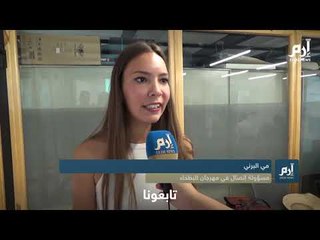 تونس تستعد لاحتضان "فن الشارع" بالموسيقى و الرقص