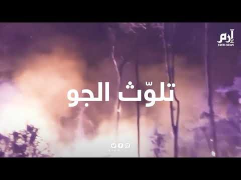 غابات الأمازون.. رئة الأرض تحترق فماذا عليك أن تفعل ؟؟