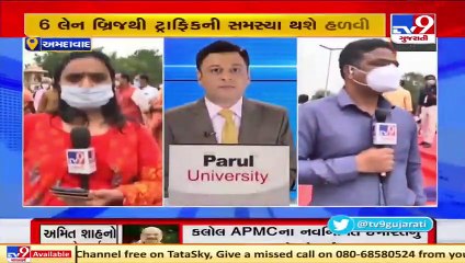 Ahmedabad Union HM Amit Shah to inaugurate 3 flyovers shortly  TV9News_