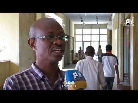 كيف علق السودانيون على مبادرة دولار الكرامة‎ ؟