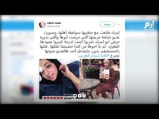 إسراء غريب.. بأي ذنب قتلت