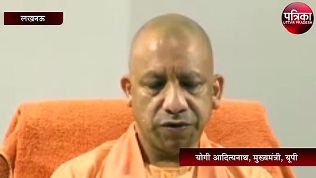 International Yoga Day 2021: मुख्यमंत्री ने योग दिवस की दी बधाई