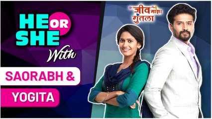 Download Video: He or She Fun Game With Saorabh & Yogita aka Malhar & Antara | Jeev Majha Guntala | Colors Marathi