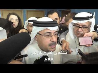 ارامكو السعودية جاهزة للاكتتاب في الداخل والخارج بانتظار ضوء أخضر من الحكومة