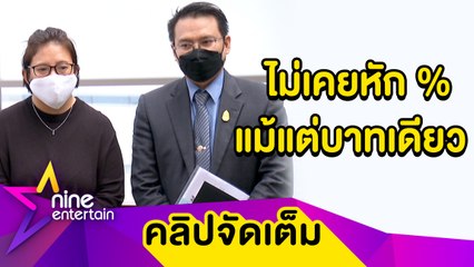 “อาบี” เปิดใจครั้งแรก! ดูแล “จั๊กจั่น "15 ปี” ไม่คิดทำร้าย หลังถูกฟ้องปมสร้างข่าวเท็จทำแผนวิวาห์ป่วน (คลิปจัดเต็ม)