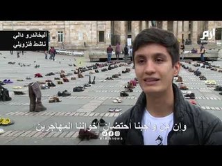 وضع 300 زوج من أحذية مهاجرين في ميدان عام للتصدّي لتنامي كره الأجانب في كولومبيا
