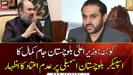 CM Baluchistan Jam Kamal expresses no-confidence in PA speaker