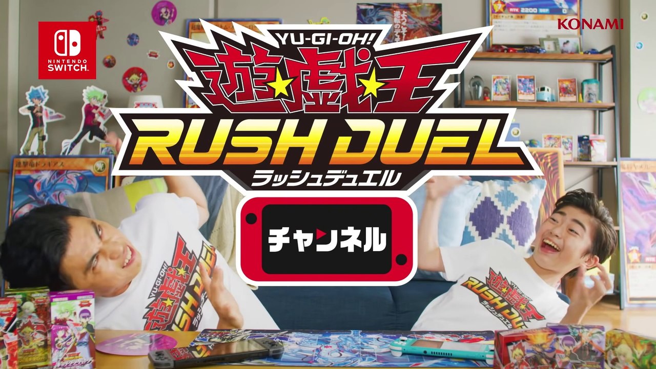 Yu-Gi-Oh ! Rush Duel : Saikyô Battle Royale - Bande-annonce de présentation