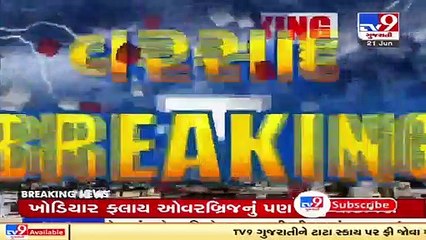 Atmosphere becomes pleasant in Saputara after rain , Dang _ Monsoon 2021 _ Tv9GujaratiNews