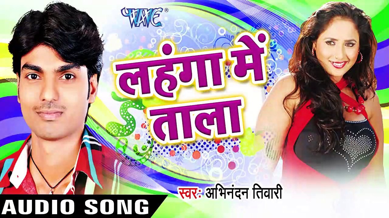 एह् कांच  Kareja Ke  _ Lahanga Me Taala _ Abhinandan Tiwari _ Bhojpuri Hit Song