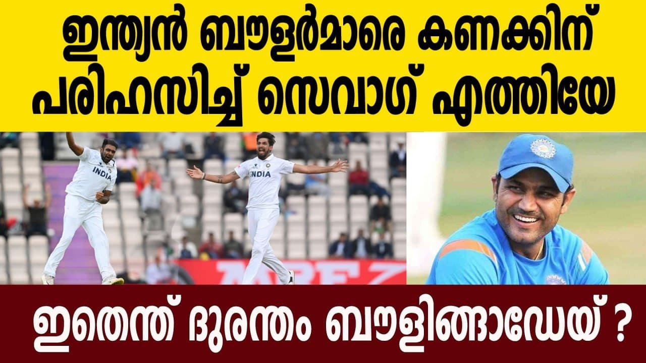 Virender Sehwag expresses his disappointment