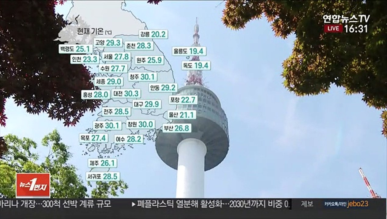 [날씨] 곳곳 30도 더위…당분간 잦은 소나기