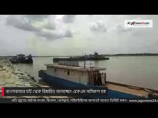 LIVE | যাত্রীর চাপ নেই শিমুলিয়াঘাট-বাংলাবাজার ঘাটে
