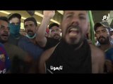 عراقي يصرخ: نحن شعب واحد ولا أحد يمثلنا