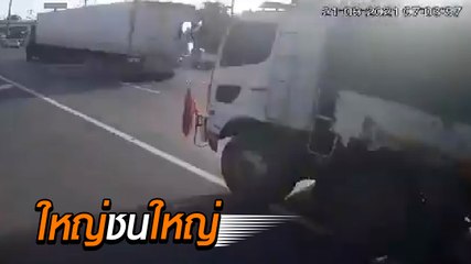 นาทีระทึก รถบรรทุกชนกันสนั่น ล้อลากพ่วงกระจุยขวางเต็มถนน