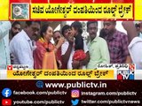 C P Yogeeshwara & His Wife Breaks Covid  Rules For Birthday Celebration