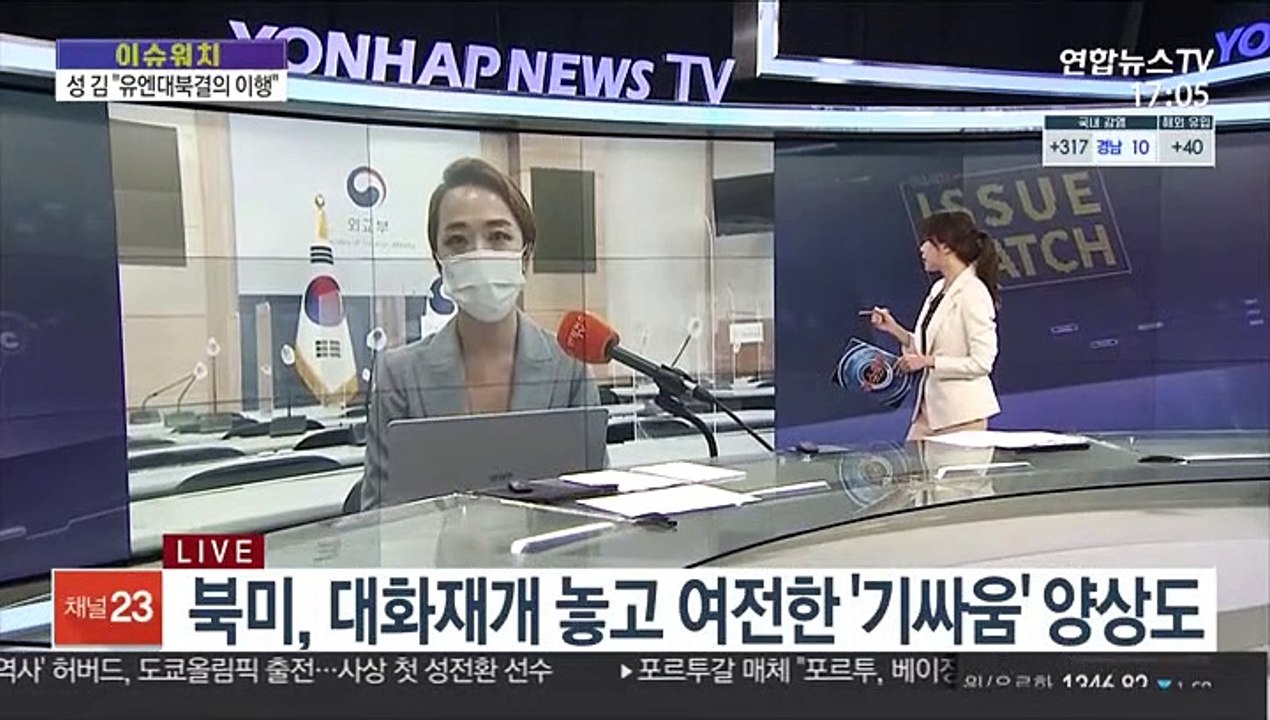 [이슈워치] 성 김 "조건 없이 만나자…北긍정적 호응 기대"