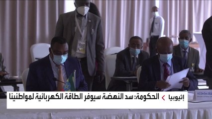 علاقة إثيوبيا بالدول الجارة والدول القريبة، شابها توتر وخلافات وحروب وتوتر على مدى عقود.