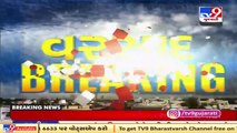 Ranip, Pragatinagar and other areas of Ahmedabad receive rain showers _ TV9News