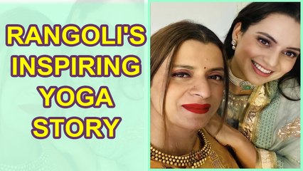 Kangana Ranaut reveals how her sister Rangoli regained her lost vision with the help of yoga
